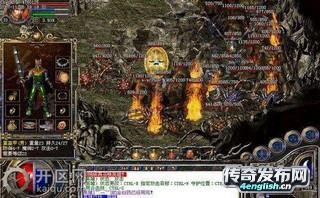 1 80火龙元素 - 为善最乐 作恶难逃