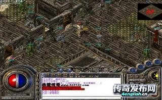 76金币版传奇私服 |-- 野外ＢＳＳ爆怒气裁决99级元素||单职业发布网