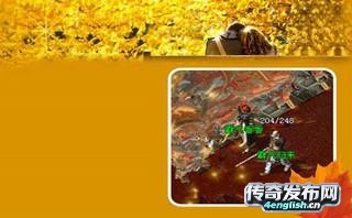 致命一击无英雄顶级靠打散人天堂 | 九州传奇单职业 | || 单职业新服网