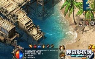 天马复古传奇|仙城变态合击_4EngLish传奇发布网