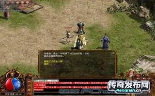 韩版传奇私服恶魔|专注176十年-单职业发布网