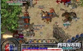 传奇私服单职业2 |-- 万元广告人气火爆骨灰首选铁血封||新开传奇网站