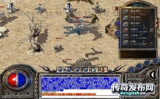 传世新开_传奇黑暗修仙私服_传奇游戏资讯_传奇之声