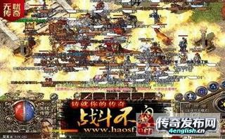 轩辕合击技 详解~ 万元定制封挂-4EngLish.Cn
