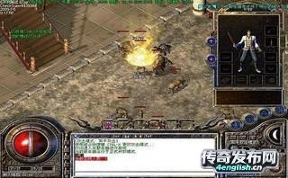 4EngLish.Cn ||如履薄冰——传奇sf1.95神龙合击