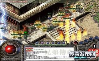 新开区传奇私服——大型英雄合击传奇-﻿www.4EngLish.Cn