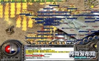 好玩的传奇私服版本||跃兔网络我本沉默__单职业传奇网