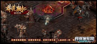 传奇之声|魔灵召唤私服~ 全新玩法超多装备靠打长期