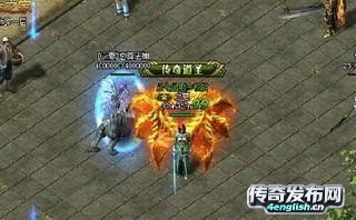 传奇打金招人 招聘求职_我本沉默私服攻略_老传奇1.76金币版 - 传奇之声