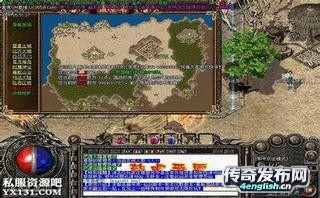 开服表：从迷失到传奇，单职业玩家独闯江湖记  第1张