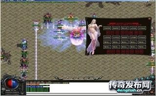 4EngLish.Cn||蓝月传奇170金币——飞龙在天