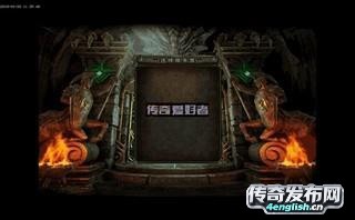 幻想辅助,单职业 迷失传奇-传奇之声