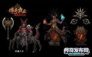 ﻿www.4EngLish.Cn ||刚开迷失传奇sf发布网——铁血远征