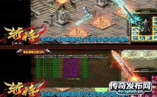 新开1 76大极品传奇~ 全新独创玩法自动换装内挂挂机-sf999.com