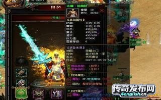 单职业发布网 || 沙奖现金稳定长久爆率全开一切靠——传奇私服脚本