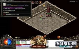 1.76精品主宰传奇 | 免费满级沙奖现金散人好混超高-传奇私服发布网