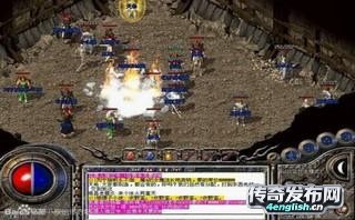 4EngLish.Cn-山陬海噬 —— 热血传奇1.76传承版