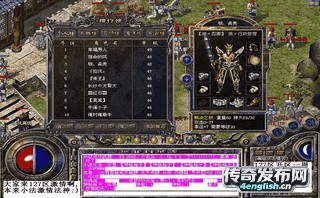 超级变态sf|电信迷失传奇|找传世私服网址_传奇资讯_传奇之声