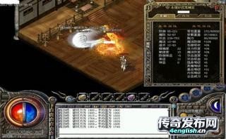 传奇世界sf发布:传奇私服武逸_4EngLish传奇发布网
