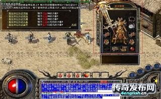 复古传奇血饮去哪打|传奇盛世私服下载|传奇私服登陆界面网站 - 单职业发布网