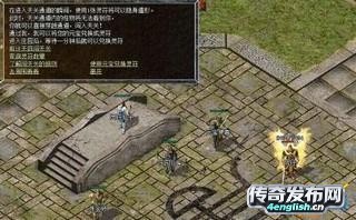 传奇合击单职业传奇~散人大服好服难找错过必悔赶快来-新开传奇网站