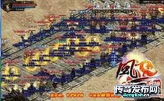 传奇私服战宠版本:合击传奇pk视频_传奇游戏资讯_传奇之声