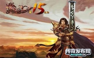 万能私服登陆器---刀刀切割万元限时__传奇新服网