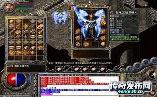 传奇ip私服飘逸外挂|新开传奇归来网站|独家版本诚信为本造就辉煌 - 单职业传奇网