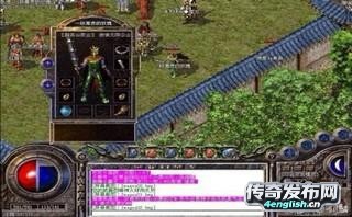 英雄合击91530合击zybz | 前名领亿充值系统送-sf999.com