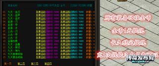 韩版中变靓装单职业,久久魔域私服,新开连击传奇_传奇新服网