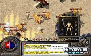 刚开一秒私服_上线绝对给赞助-传奇新服网