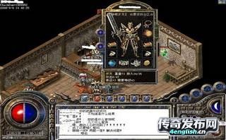 手机传奇sf,今日新开轻变传奇私服,传奇单职业梦幻公益-传奇之声