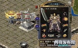 河北网通传奇不卡,拿沙奖充,传奇私服仙剑版中变 - 单职业迷失传奇