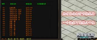bt传奇私服网站,1.76黑暗 神袍,传奇打金币 游戏攻略 - 传奇游戏资讯_传奇之声