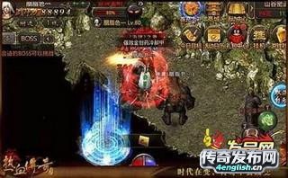 传奇私服2合一火龙版_今日新开传奇发布网站 - ﻿www.4EngLish.Cn