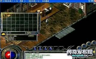 中变靓装传奇sf_99私服_单职业迷失传奇