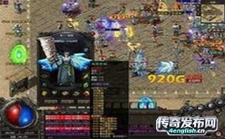 1.76传奇私服外挂下载|传奇私服gm群-4EngLish传奇游戏网
