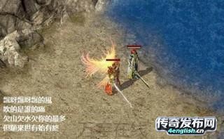 仿盛大热血传奇2.05|1.80复古传奇私服_4EngLish传奇游戏网