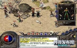 1.70金币复古传奇合计|新开传奇私服封挂 破解_﻿www.4EngLish.Cn