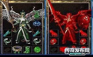 ﻿www.4EngLish.Cn || 复古传奇1.80无英雄_孵化宠物掉宠物蛋道士百种宠物法师 |