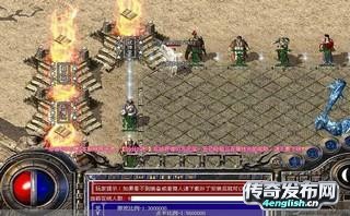 充值点金刚石狂暴散人直接起飞| 传奇私服客户端1.85-﻿www.4EngLish.Cn
