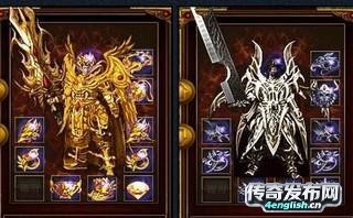 传奇宝宝---人民币拿沙元掉复仇者系列装备