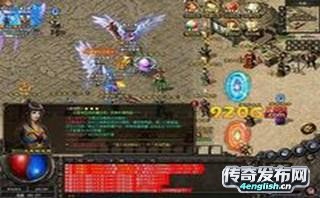 传奇私服玩不起_1.95皓月无内功版传奇 - 英语之声