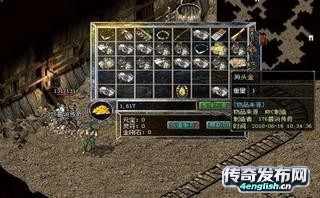 第一魔域私服发布网||散人必玩爆率高__﻿www.4EngLish.Cn