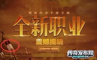1.70复古传奇 |运筹帷幄| 4EngLish.Cn
