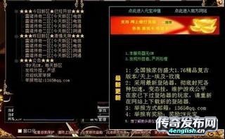 开sf~ 三阳开泰-4EngLish.Cn