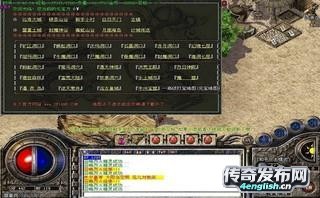单职业九天传奇~ 小怪爆充值领礼包-英语之声