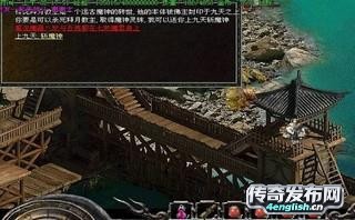 神龙中变连击传奇 今日|雷庭二合一-传奇游戏资讯_传奇之声