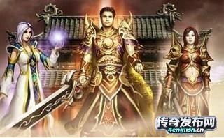 传奇私服单子耶_传奇游戏_单职业传奇网