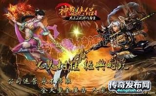 装备全靠打散人好混自动挂机捡物 | 100%仿盛大传奇首饰盒 |